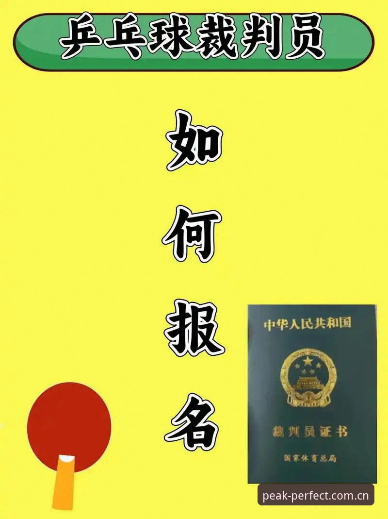 完美体育怎么下载 3个步骤详解完美体育怎么下载:正版渠道与最新版本v2.1.1获取指南