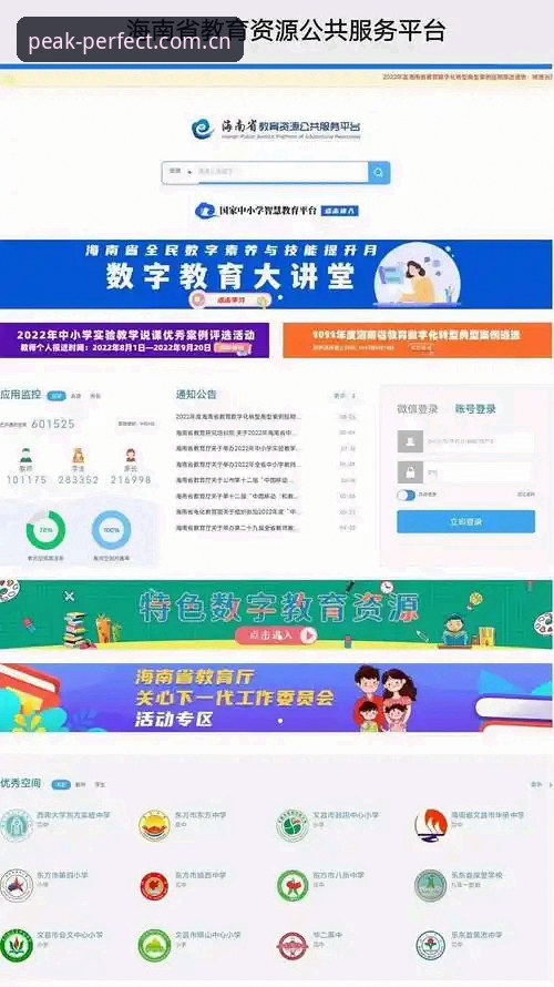 完美体育客服电话 完美体育平台客服联系操作教程:快速获取真人服务指南